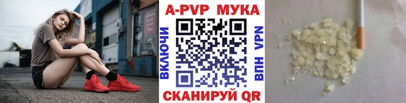 Альфа ПВП Crystall  Асбест 
