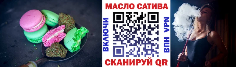 MEGA ТОР  Асбест  Печенье с ТГК конопля 