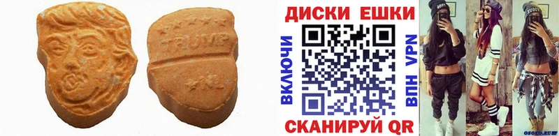 Ecstasy 300 mg Асбест