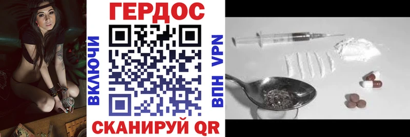 где найти   Асбест  ГЕРОИН афганец 