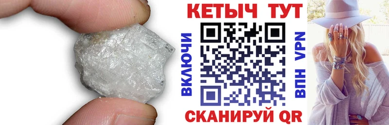 MEGA ССЫЛКА  Асбест  КЕТАМИН VHQ 