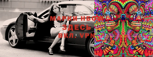 альфа пвп Армянск