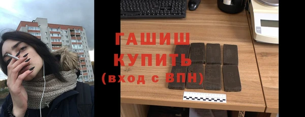 мефедрон Аркадак