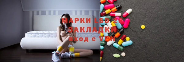 а пвп мука Арсеньев