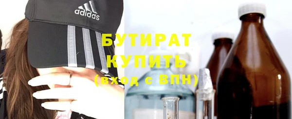 мефедрон Аркадак