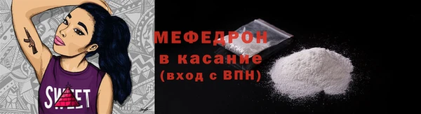 а пвп мука Арсеньев