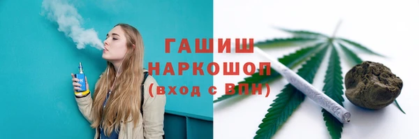 мефедрон Аркадак