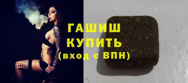 а пвп мука Арсеньев