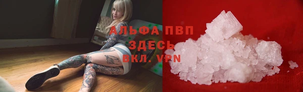 а пвп мука Арсеньев