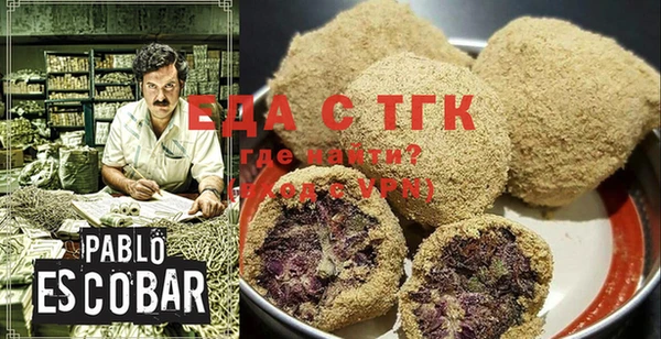 а пвп мука Арсеньев