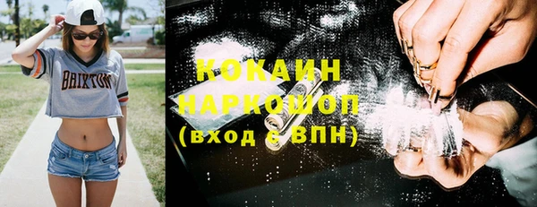 мефедрон Аркадак