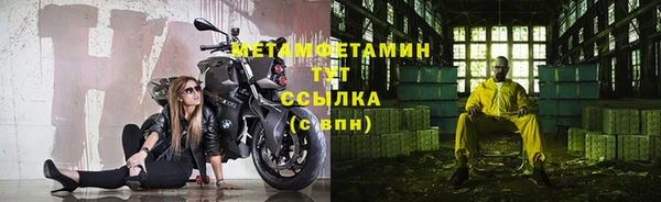 мефедрон Аркадак