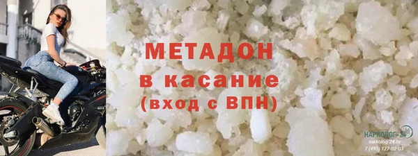 мефедрон Аркадак