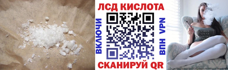 ЛСД экстази кислота  Асбест 