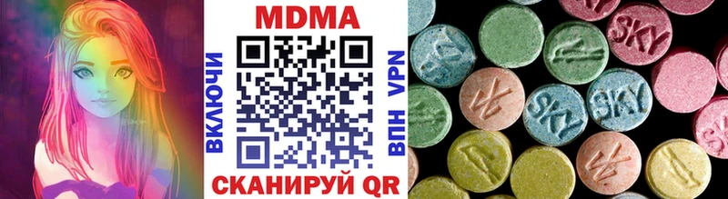 мега маркетплейс Асбест MDMA молли наркошоп
