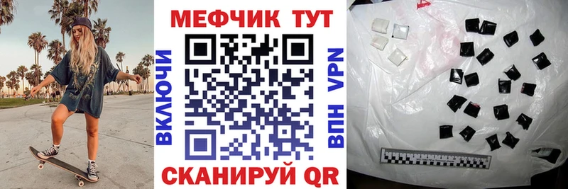 Меф 4 MMC  дарк нет какой сайт  Асбест 