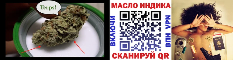 ТГК THC oil  наркошоп  Асбест 