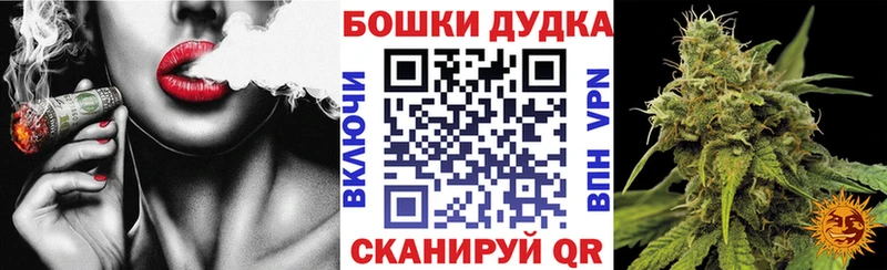 Канабис Bruce Banner  Асбест 